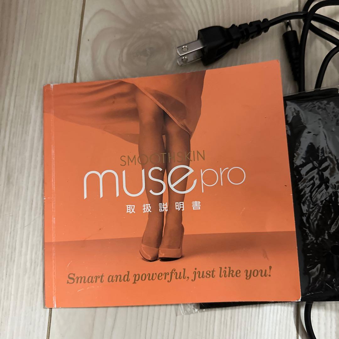 smoothskin musepro スムーズスキン ミュゼプロ