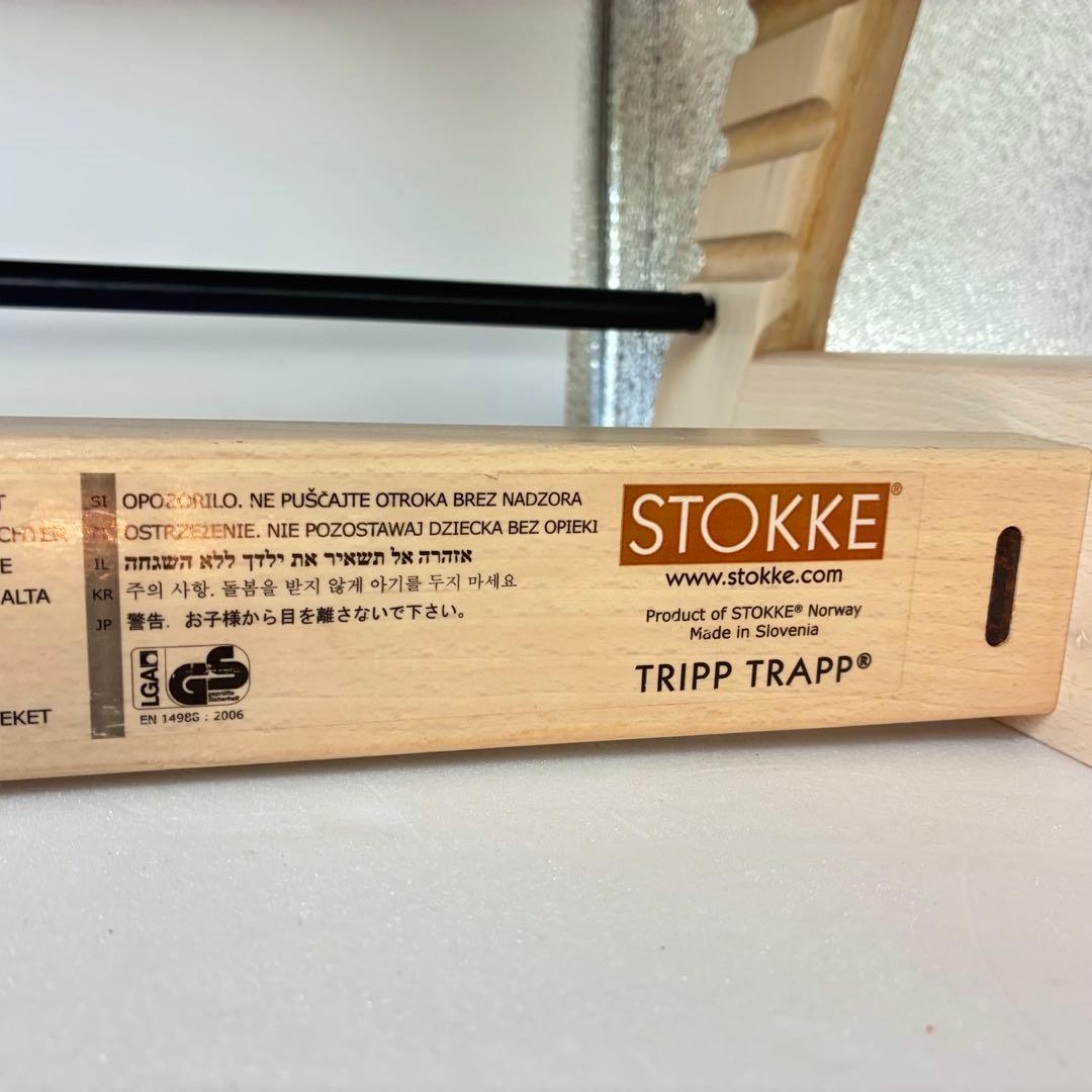 STOKKE ストッケ トリップトラップ ハイチェア SN4