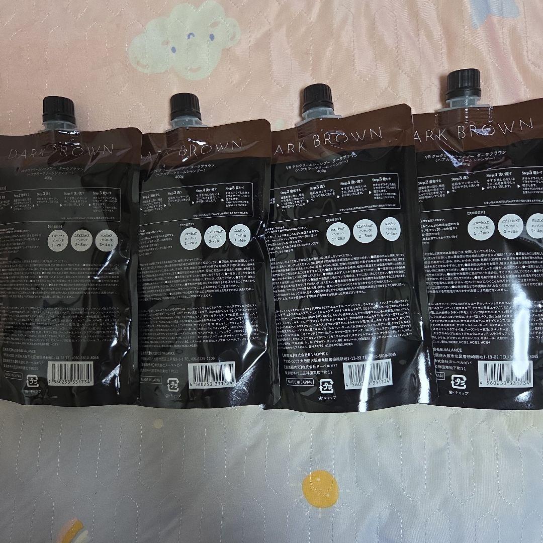 バランローズKURO　クリームシャンプー　ダークブラウン　4セット