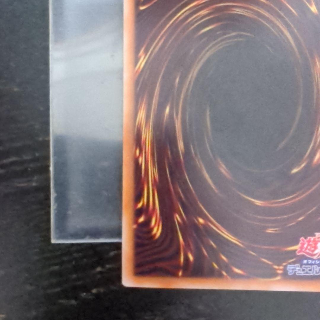 遊戯王 無限泡影 25th クオシク