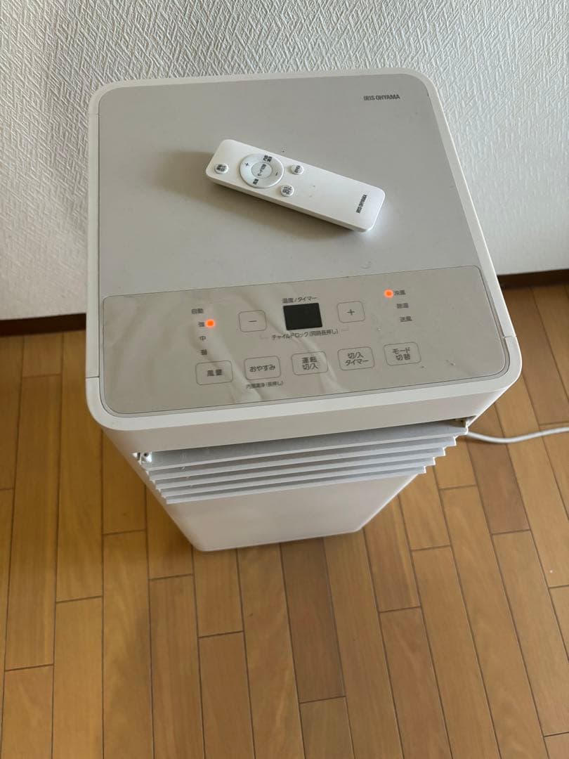 ひっちアイリスオーヤマ スポットクーラー