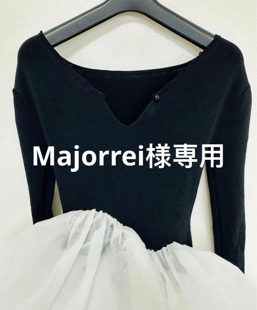 バレエ Majorrei