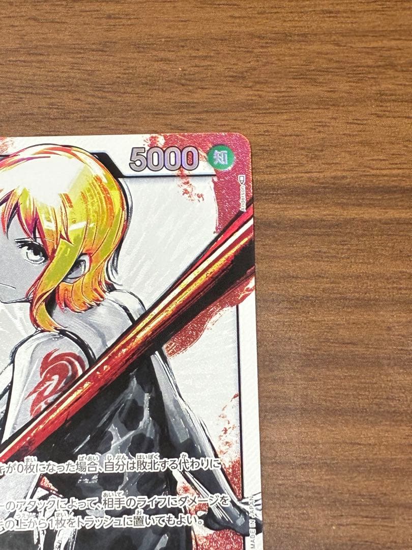 ナミ L リーダーパラレル(リーパラ) OP03-040