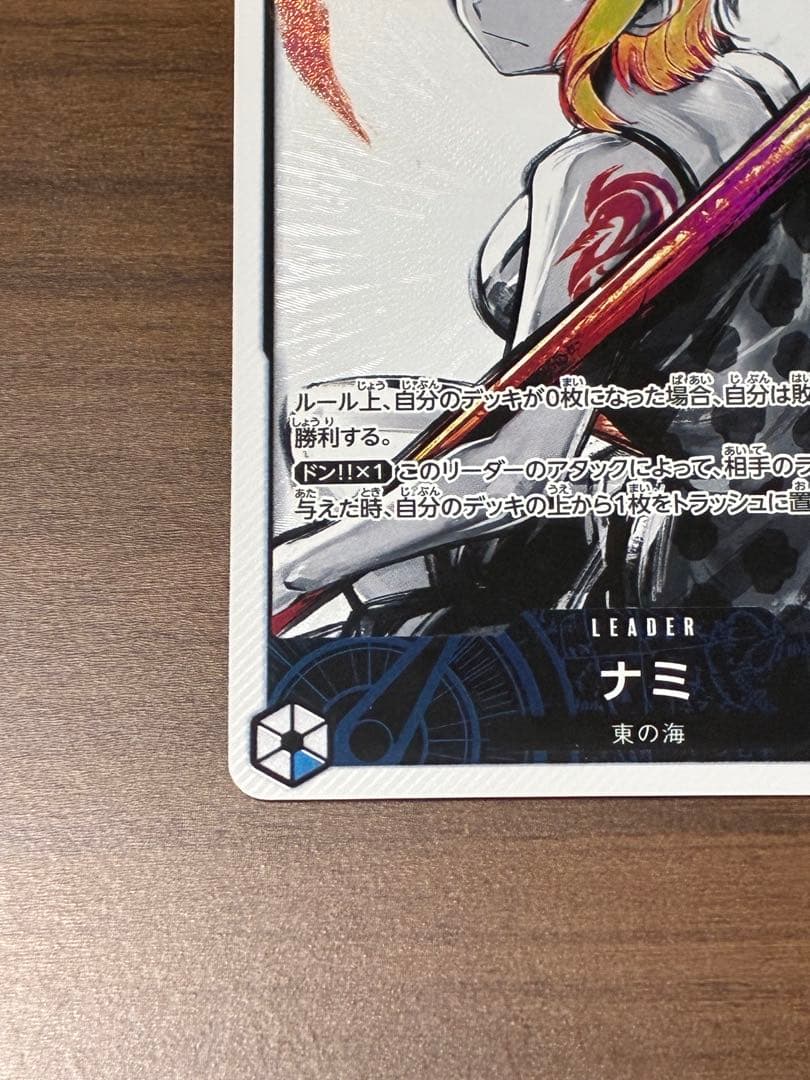 ナミ L リーダーパラレル(リーパラ) OP03-040