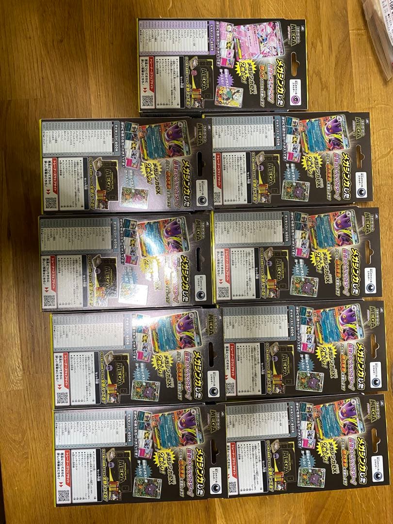 スターターセットMEGA メガゲンガーEX、MEGAディアンシ 未開封