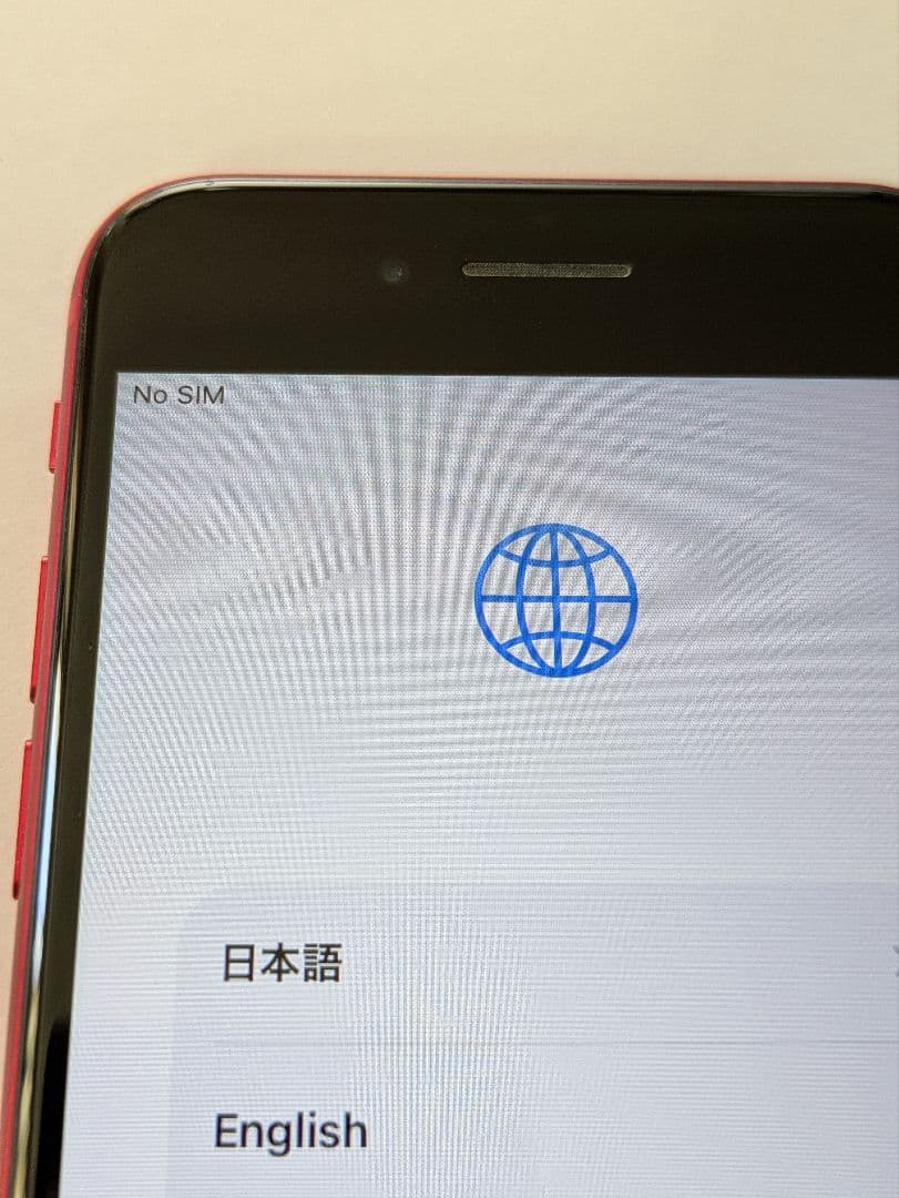 【ほぼキズなしも画面横縞あり】iPhone SE (第2世代)★RED★64MB