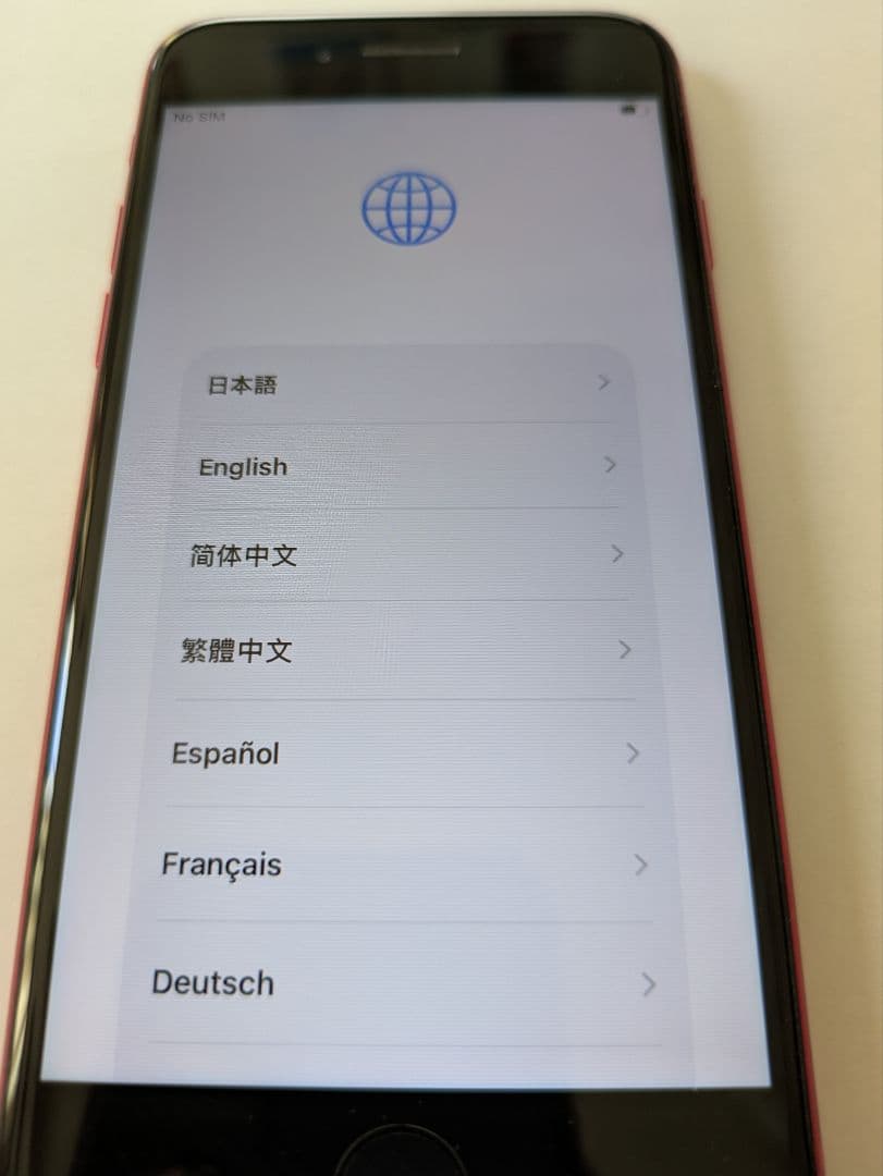 【ほぼキズなしも画面横縞あり】iPhone SE (第2世代)★RED★64MB