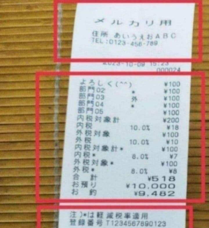 カシオレジスター　TE-2300　フル設定無料　コンパクト　003540