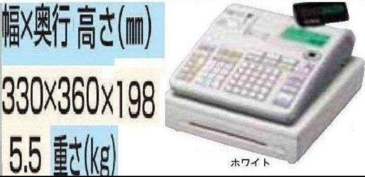 カシオレジスター　TE-2300　フル設定無料　コンパクト　003540