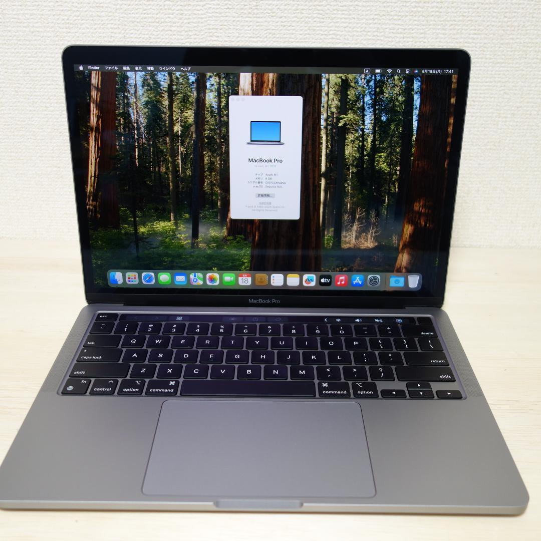 262）MacBook Pro 13インチ　2020　M1 MYD82JA
