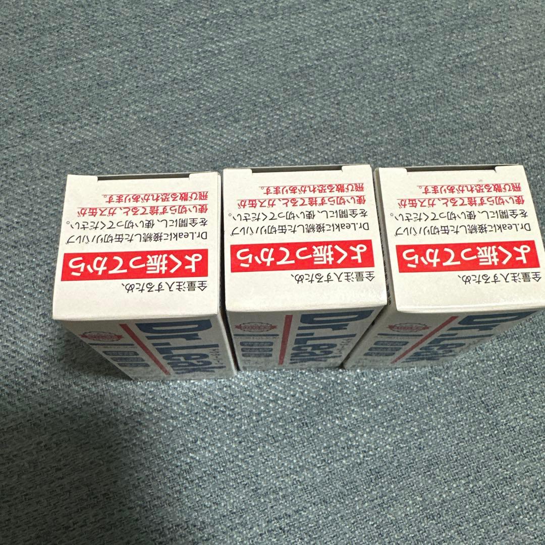 Dr.Leak LL-DR1 3個セット