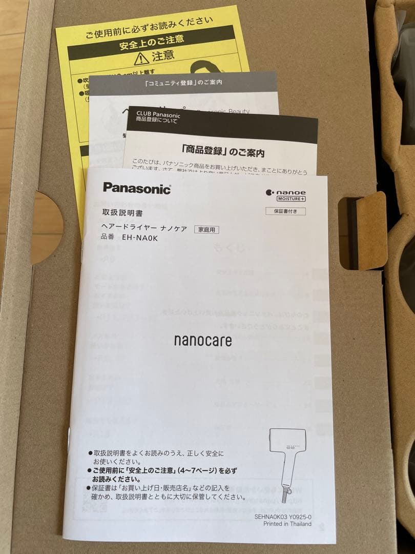 【新品未使用】PanasonicナノケアEH-NA0K-K ヘアドライヤー