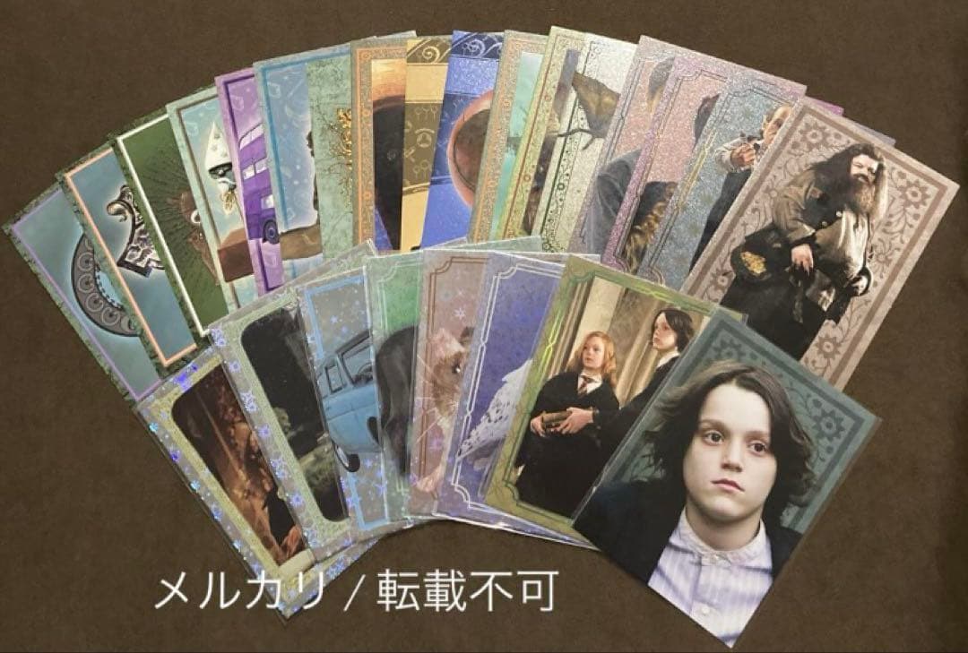 ハリポタ セブルス・スネイプ PANINI製カード まとめ売り