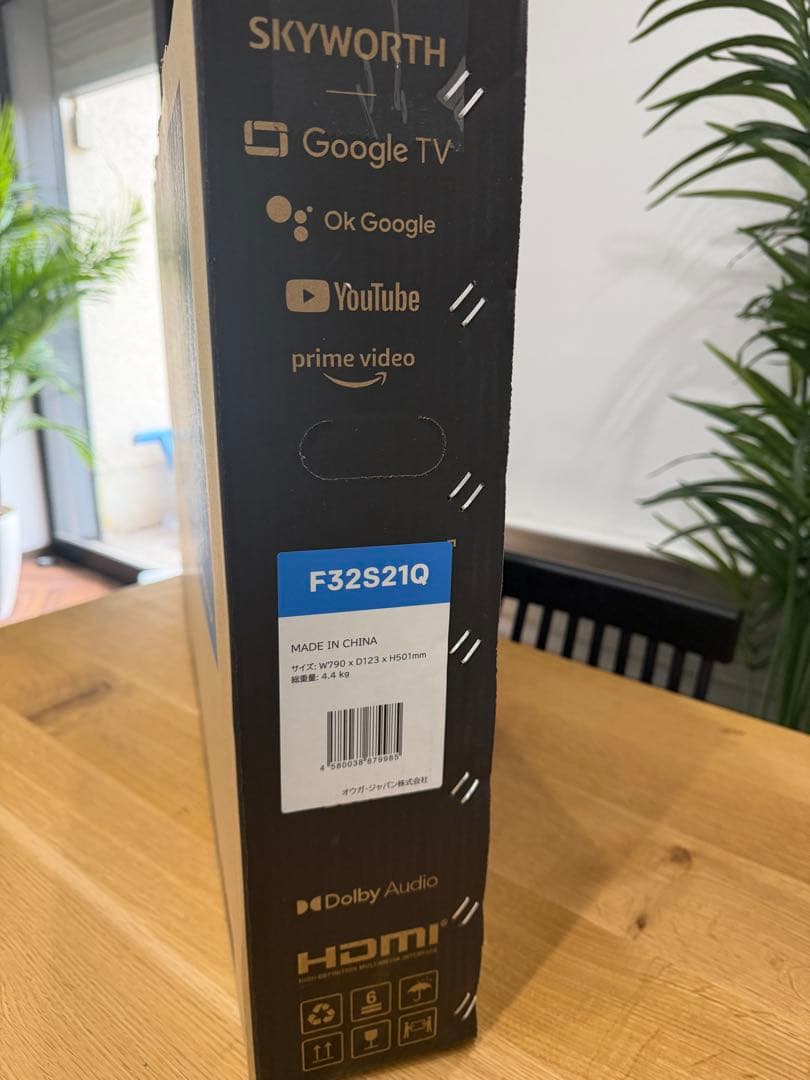 送料無料　新品未使用SKYWORTH 32インチ スマートテレビ F32S21Q