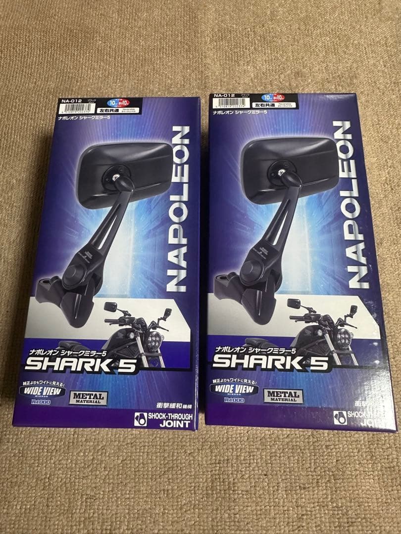 ナポレオンシャークミラー5 タナックス
