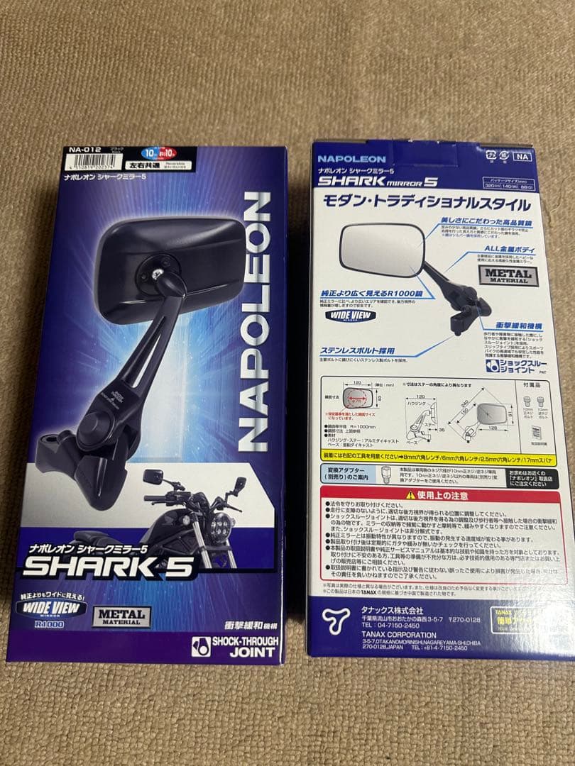 ナポレオンシャークミラー5 タナックス