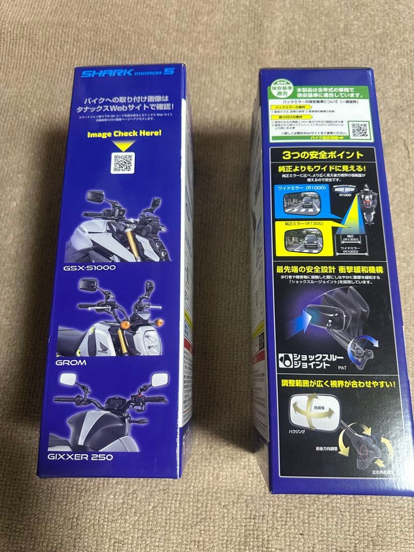 ナポレオンシャークミラー5 タナックス