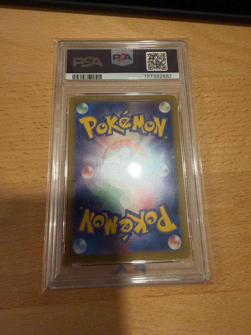 PSA10 ブラッキーex SAR SV8a テラスタルフェス217/187