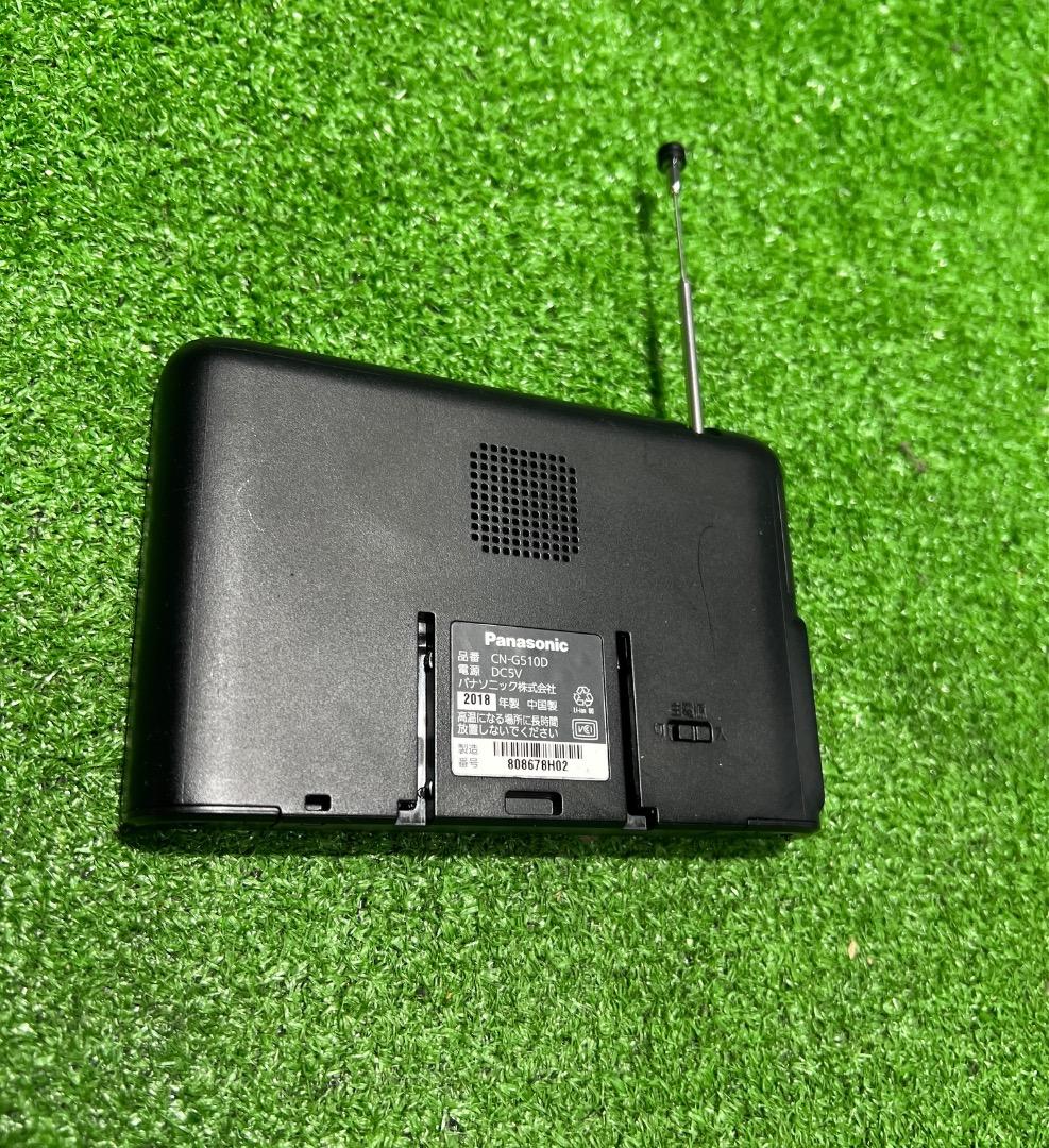 Panasonic パナソニック CN-G510D 2017年製