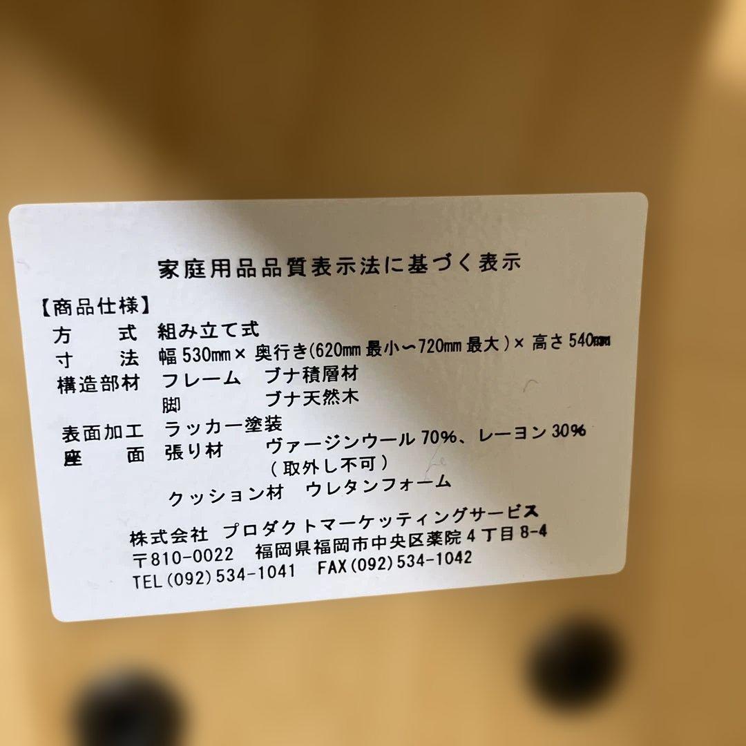 姿勢矯正チェア 青色 布地