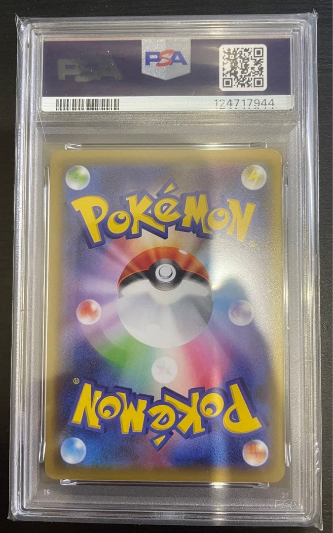 【PSA10】レックウザソウルリンク 034/048