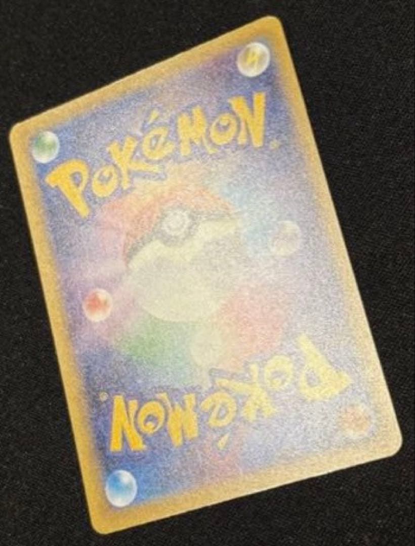 ピカチュウex SAR MEGAドリーム