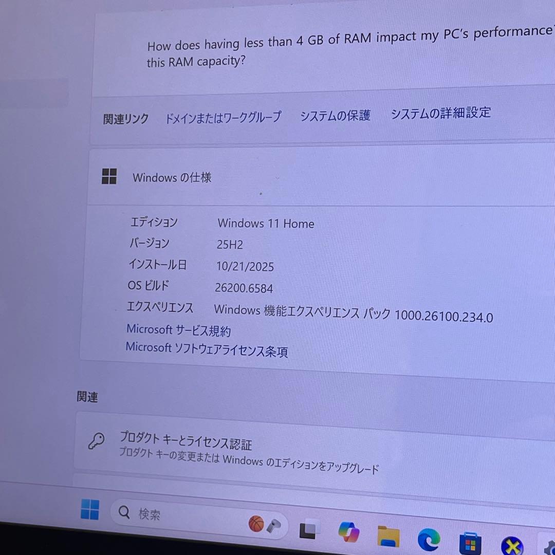 #353 富士通 LIFEBOOK SH90/X i5-6200U office