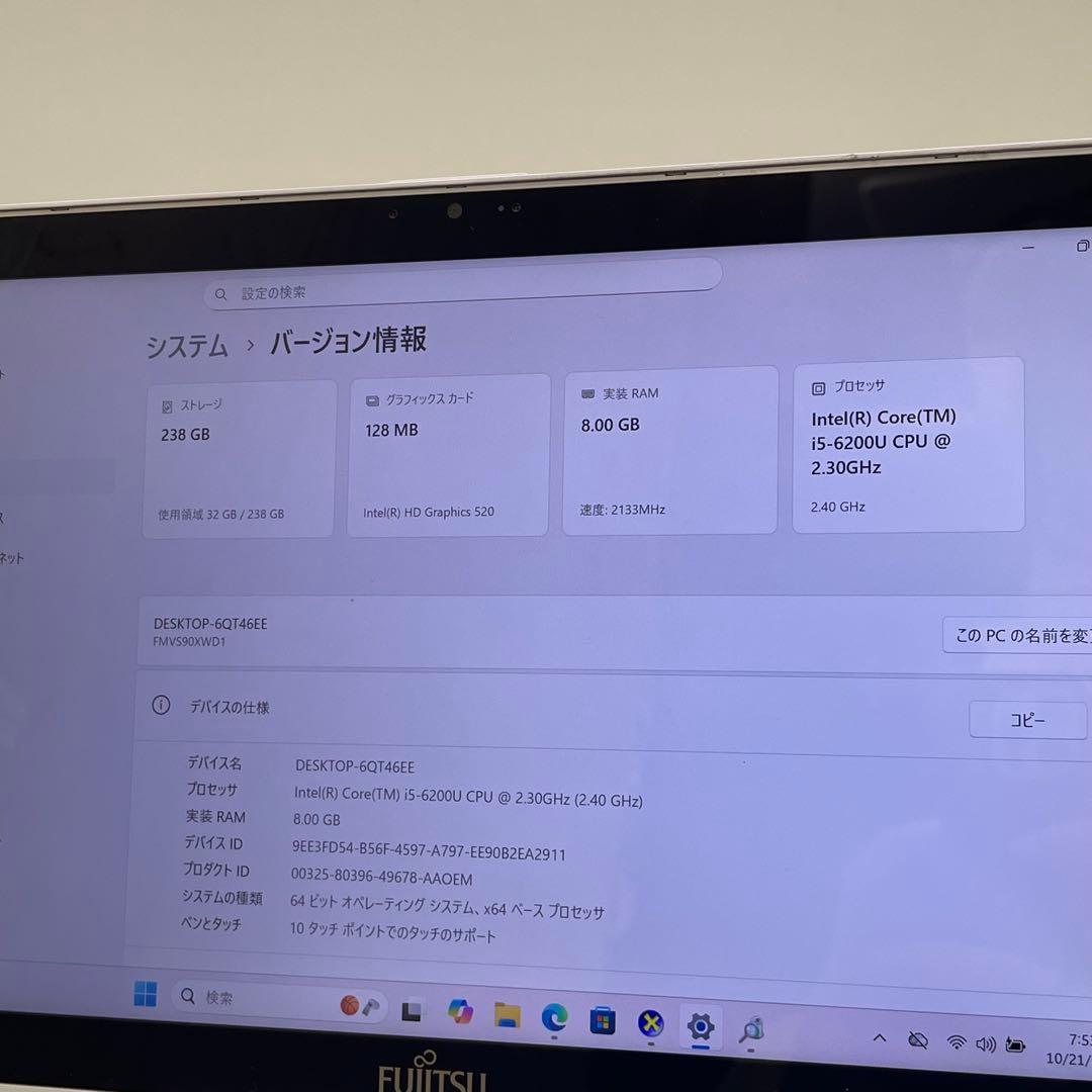 #353 富士通 LIFEBOOK SH90/X i5-6200U office