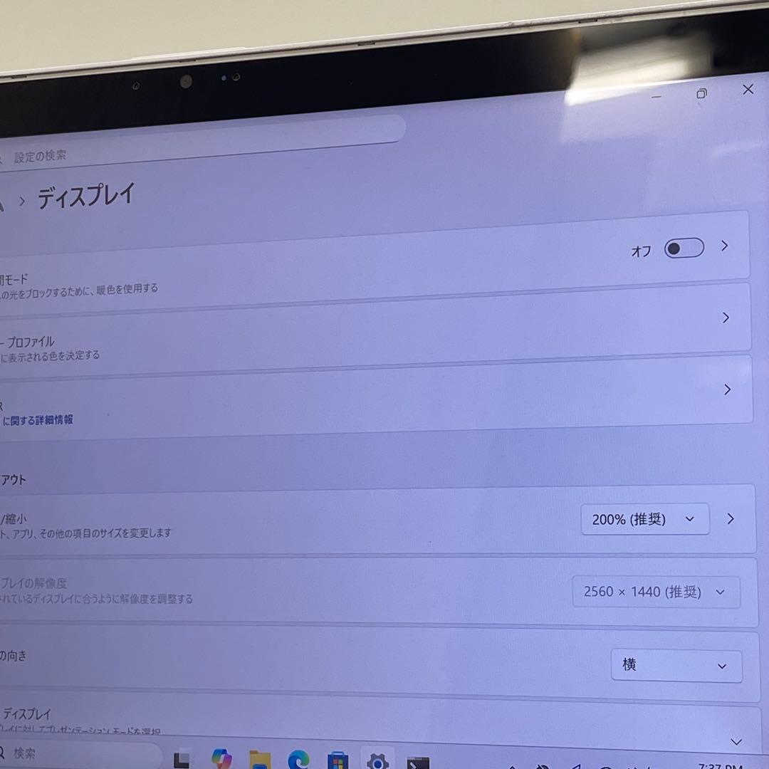 #353 富士通 LIFEBOOK SH90/X i5-6200U office