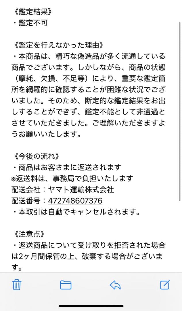 遊戯王 青眼の白龍 初期ブルシク