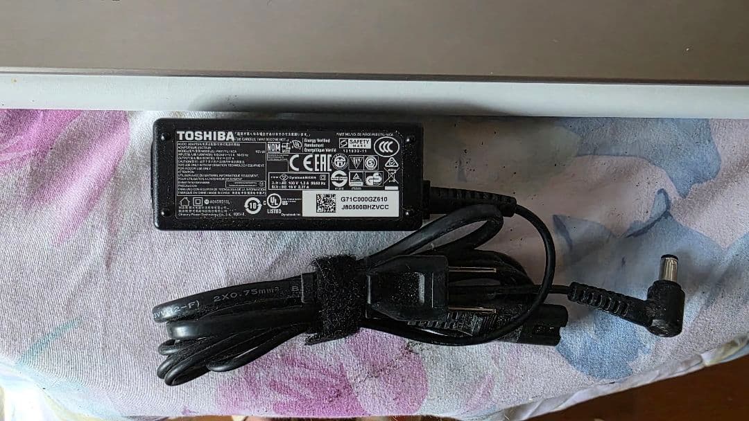 Dynabook☆高速 i7☆新品SSD256GB☆12GB☆MSOffice付