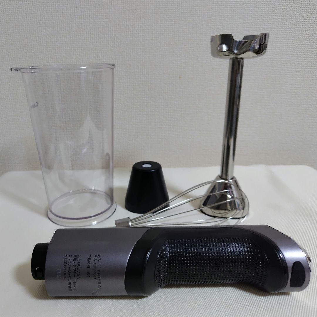 さや【未使用品】CUISINART 充電式 ハンドブレンダー+ チョッパー