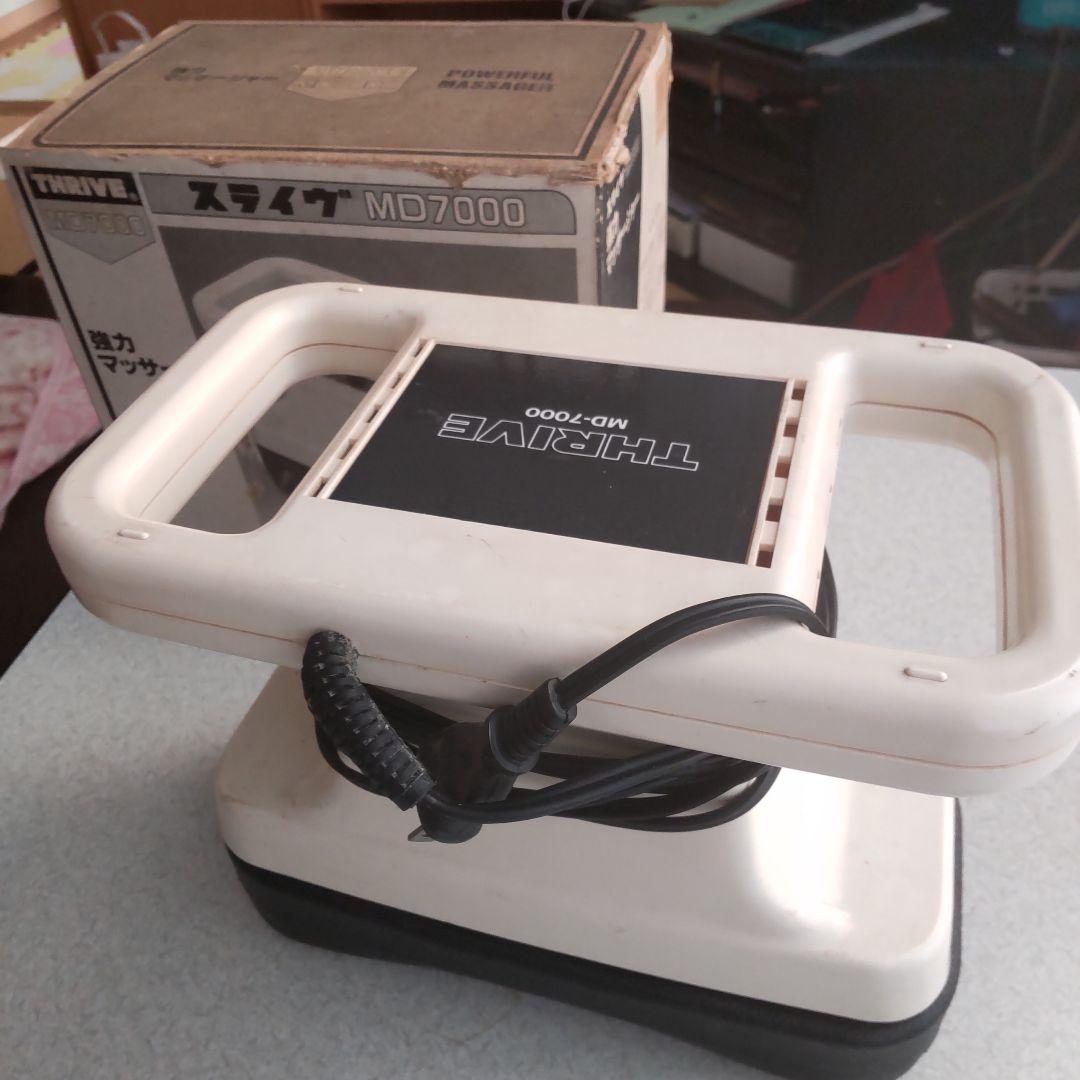 マッサージャ―