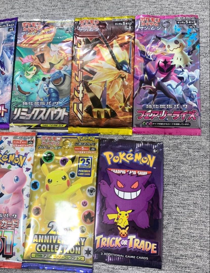 ポケモンカード未開封スカイレジェンド超爆インパクトウルトラサンフェアリーライズ