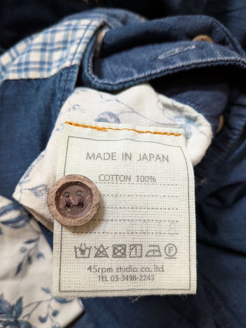 45R45rpm タペットのパッチワークスカート（インディゴ）