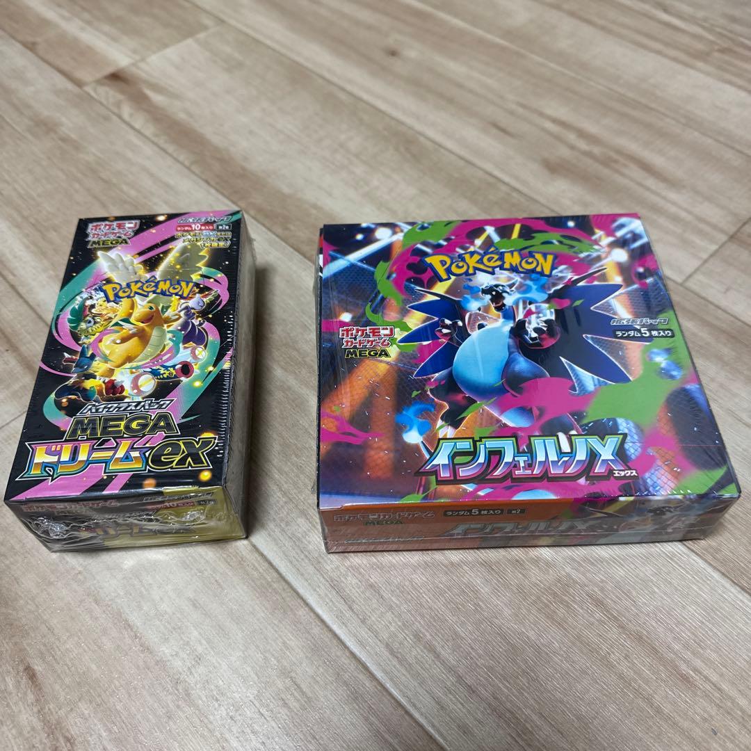 ポケモンカードゲーム メガリザードンEX インフェルノX セット