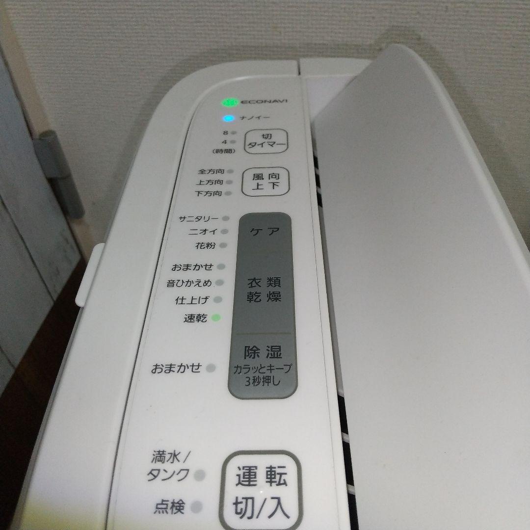 これからの季節に大活躍➰ナノイー搭載パナソニック衣類乾燥除湿機高性能モデル