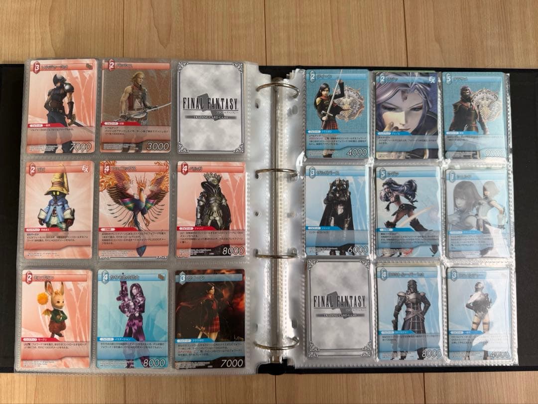 ファイナルファンタジートレーディングカードゲーム まとめ売り