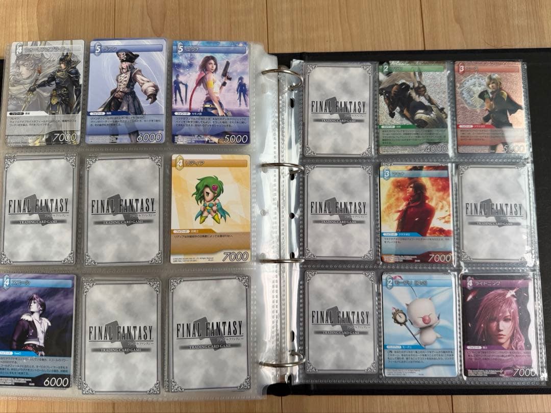 ファイナルファンタジートレーディングカードゲーム まとめ売り