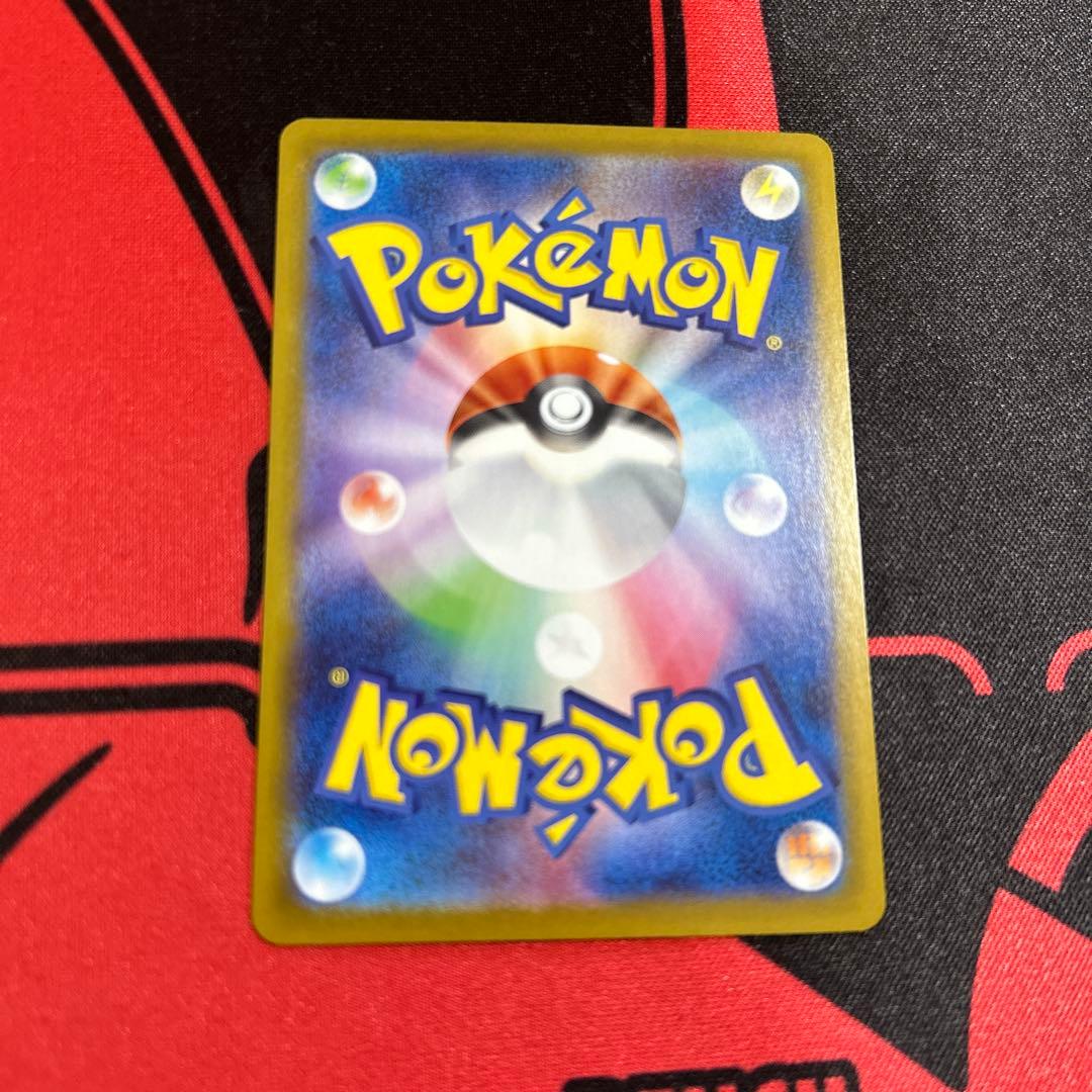 ポケモンカード ロケット団のファイヤーex SAR 1枚