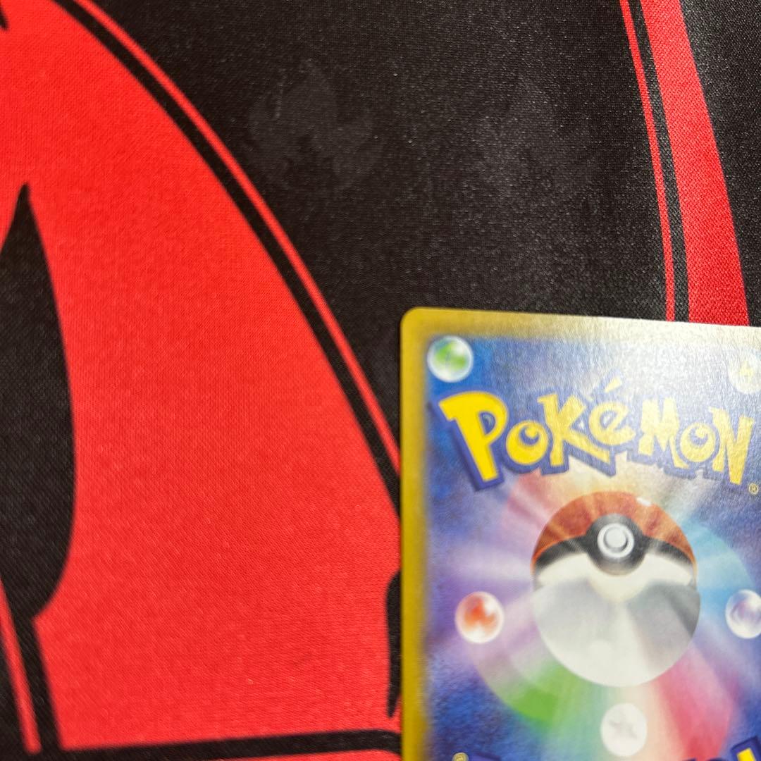 ポケモンカード ロケット団のファイヤーex SAR 1枚