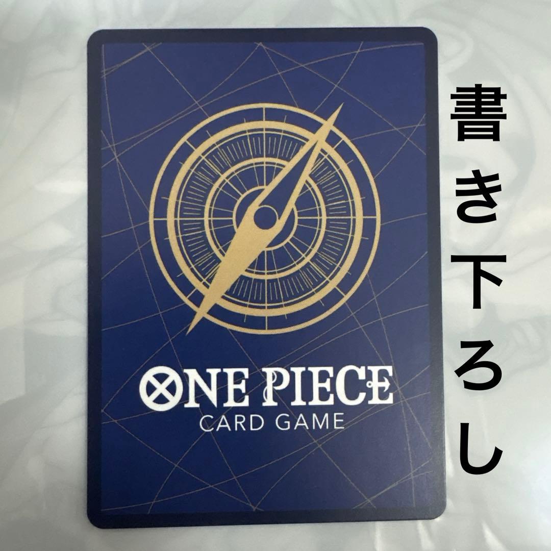 ルフィ　シークレット　パラレル　 SR パラレル ST01-012