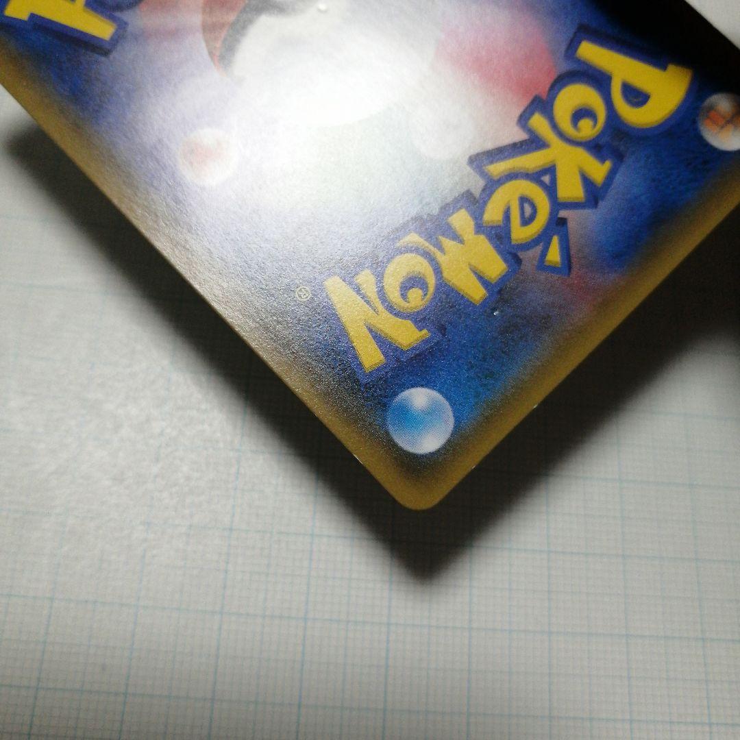 ポケモンカード　エリカのおもてなし　sr　タッグボルト