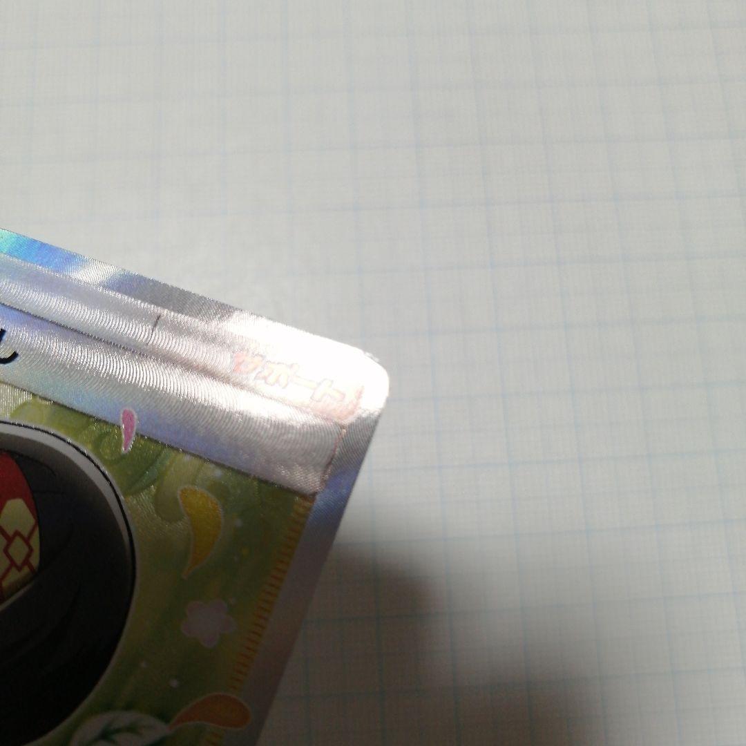 ポケモンカード　エリカのおもてなし　sr　タッグボルト