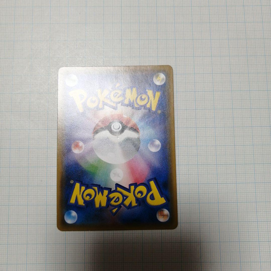 ポケモンカード　エリカのおもてなし　sr　タッグボルト