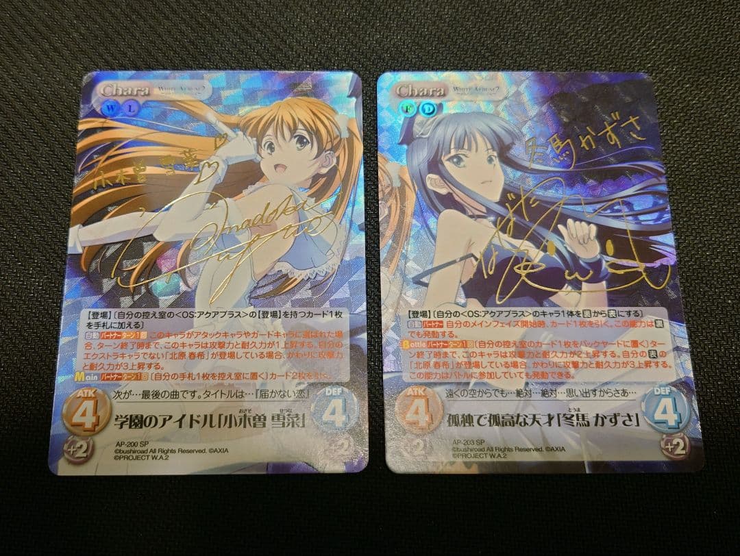 ChaosTCG 孤独で孤高な天才 冬馬 かずさ 学園のアイドル 小木曽 雪菜