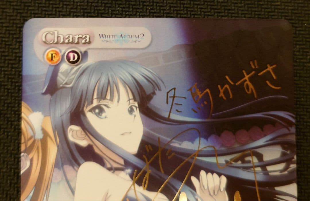 ChaosTCG 孤独で孤高な天才 冬馬 かずさ 学園のアイドル 小木曽 雪菜