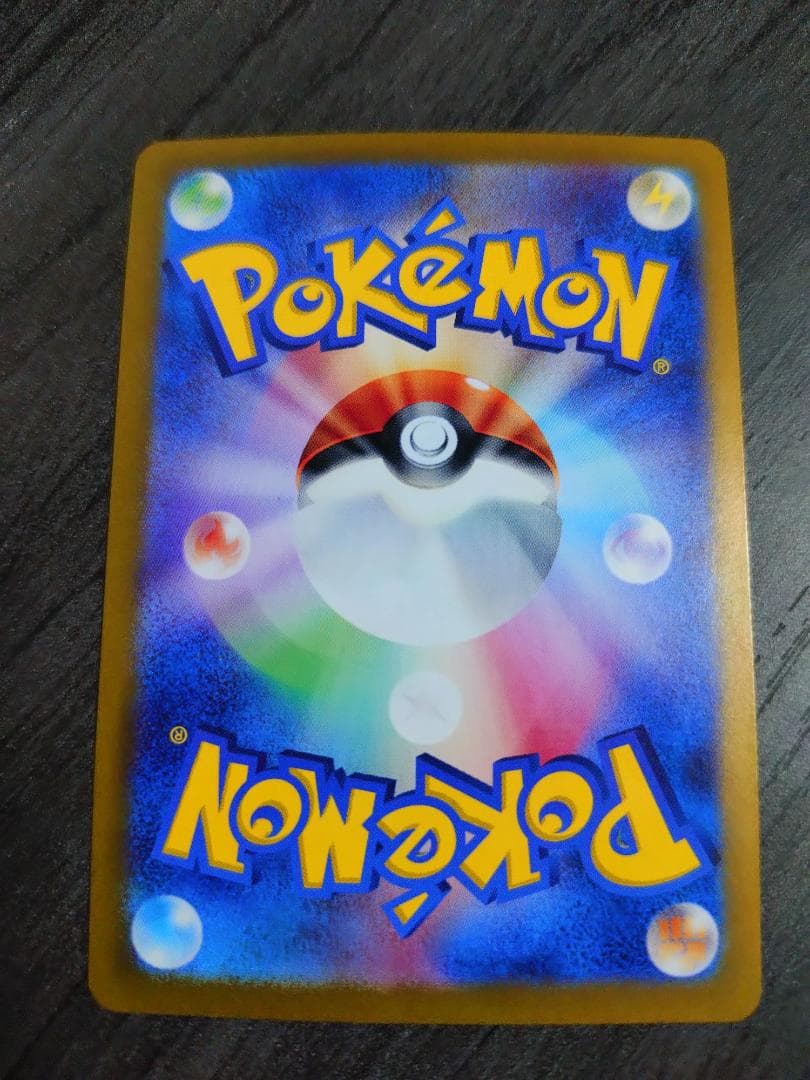 リザードンEX 330 HP ポケモンカード