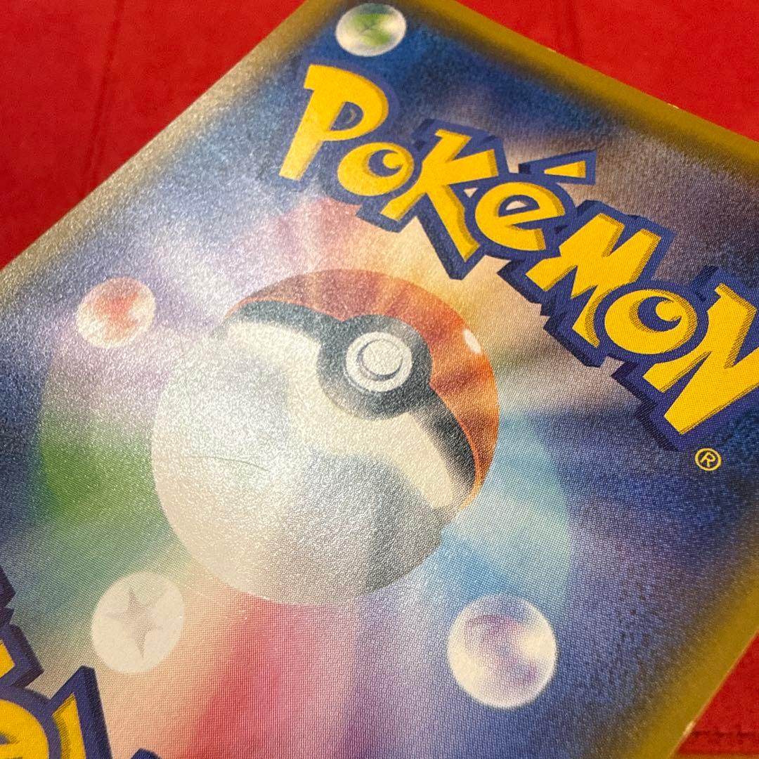 【特価】ロケット団のミミッキュGX：SMD サトシVSロケット団 010/026