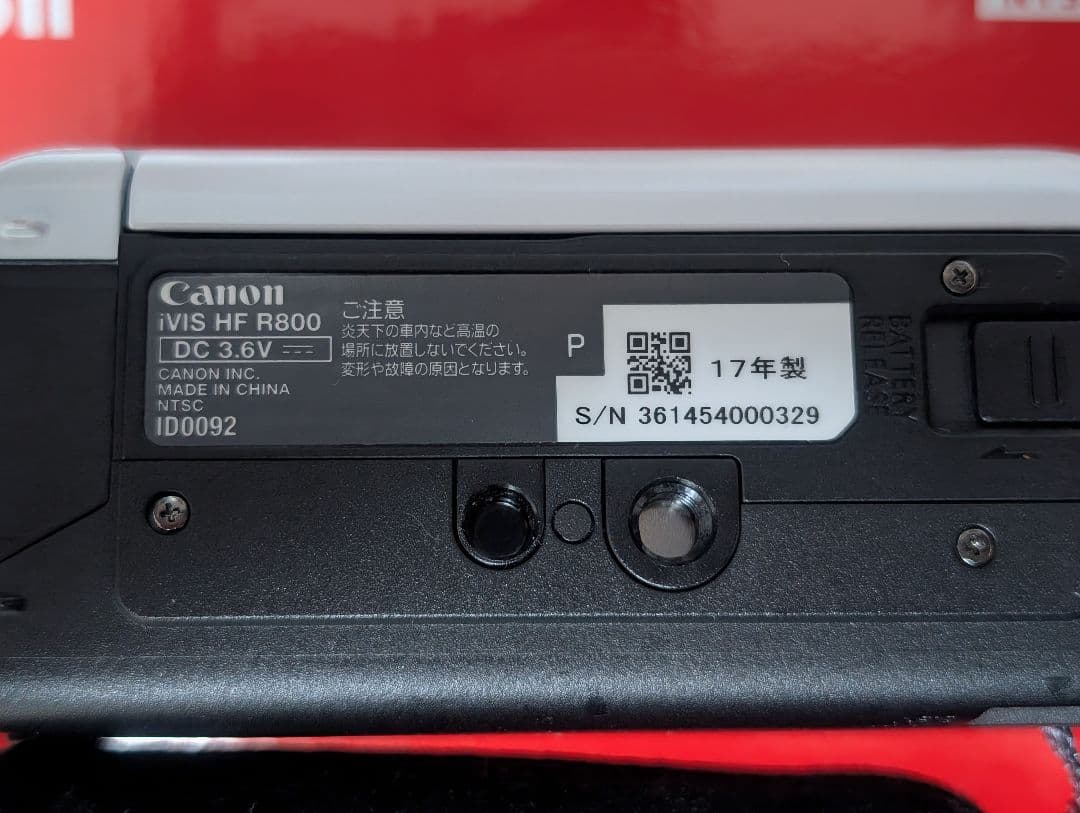 Canon ビデオカメラ IVIS HF R800